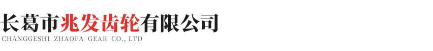 厦门弘正生态旅游咨询有限公司